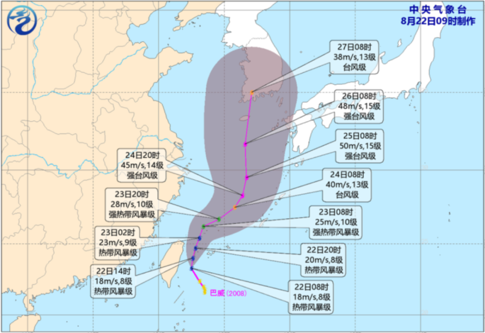 臺(tái)風(fēng)最新消息與小巷獨(dú)特風(fēng)味小店探秘