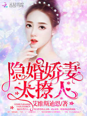 總裁的賠身小情人,心靈與自然的奇妙之旅最新章節