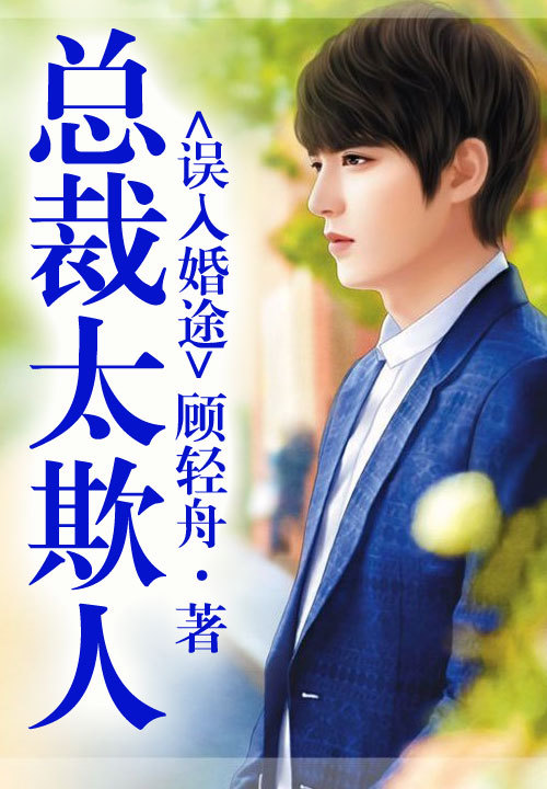 總裁的賠身小情人,心靈與自然的奇妙之旅最新章節