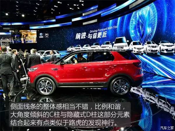 長安CS55最新動態,故事紐帶連結未來