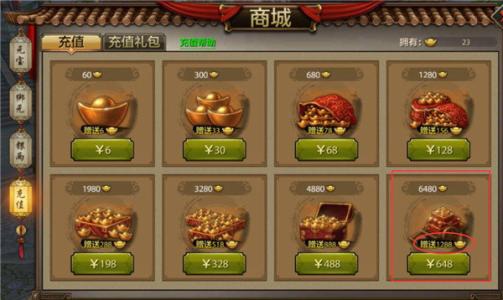 天龍八部手游最新禮包，時代的印記與影響力