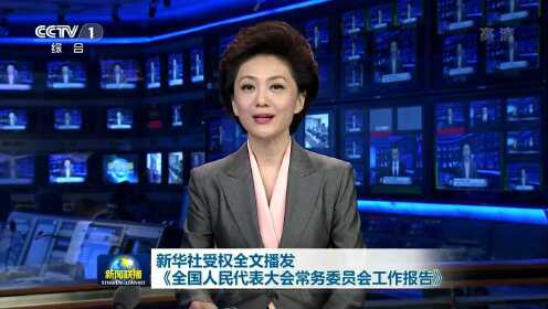 新華網人事任免最新消息發布，高層人事變動揭秘