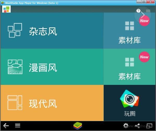 拼立得下載最新版本，全新功能體驗，留下深刻印象
