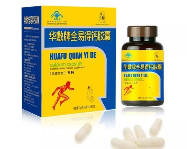 武蘭英鈣與生命的最新研究，探究其重要性及影響