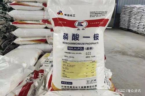 六國二銨最新價格揭曉，61元動態更新