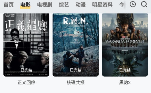 放放電影網,最新電影下載的繁榮及其影響