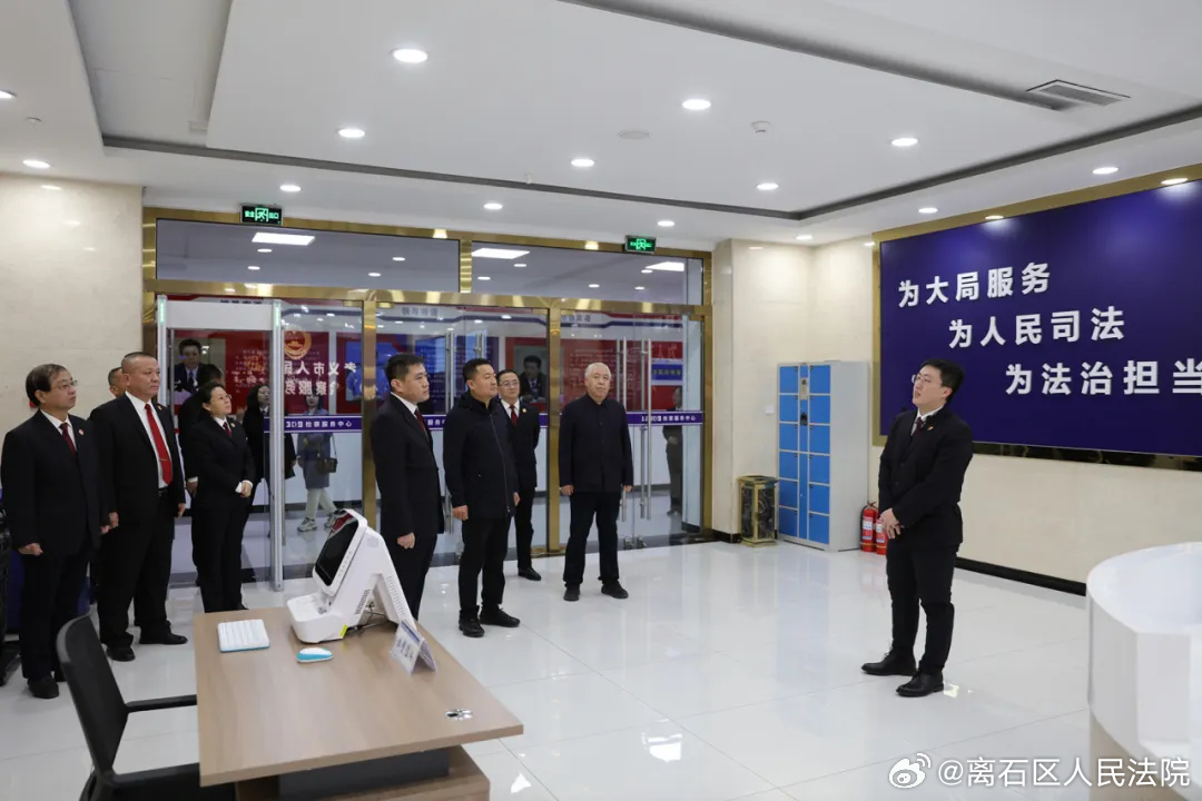 呂梁市檢察院最新任命，科技引領正義，智能重塑未來