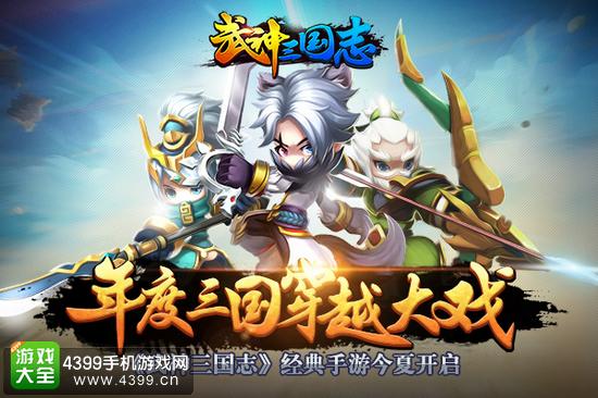 三國之吞天武神最新章節，高科技產品引領時代風潮