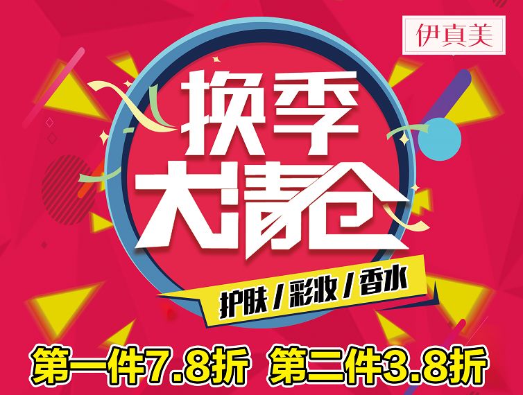 同安百姓網最新招聘信息匯總，職位信息一網打盡