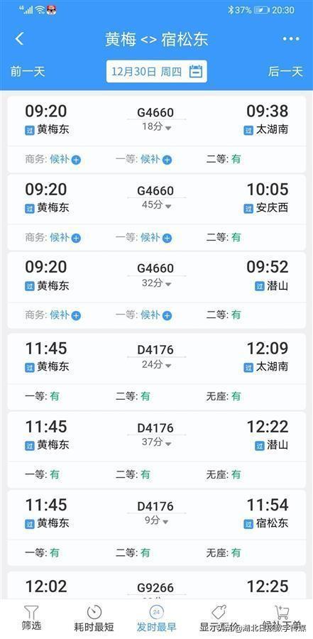 江西安九高鐵最新動態，溫馨旅程的新進展報告