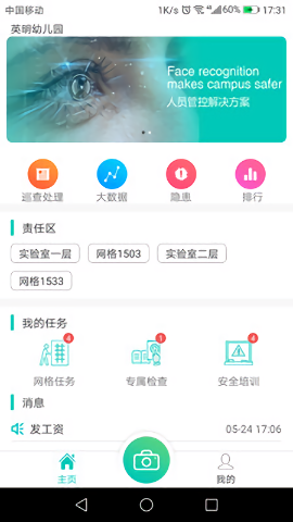 象牙塔最新版本下載，深入探討與資源獲取