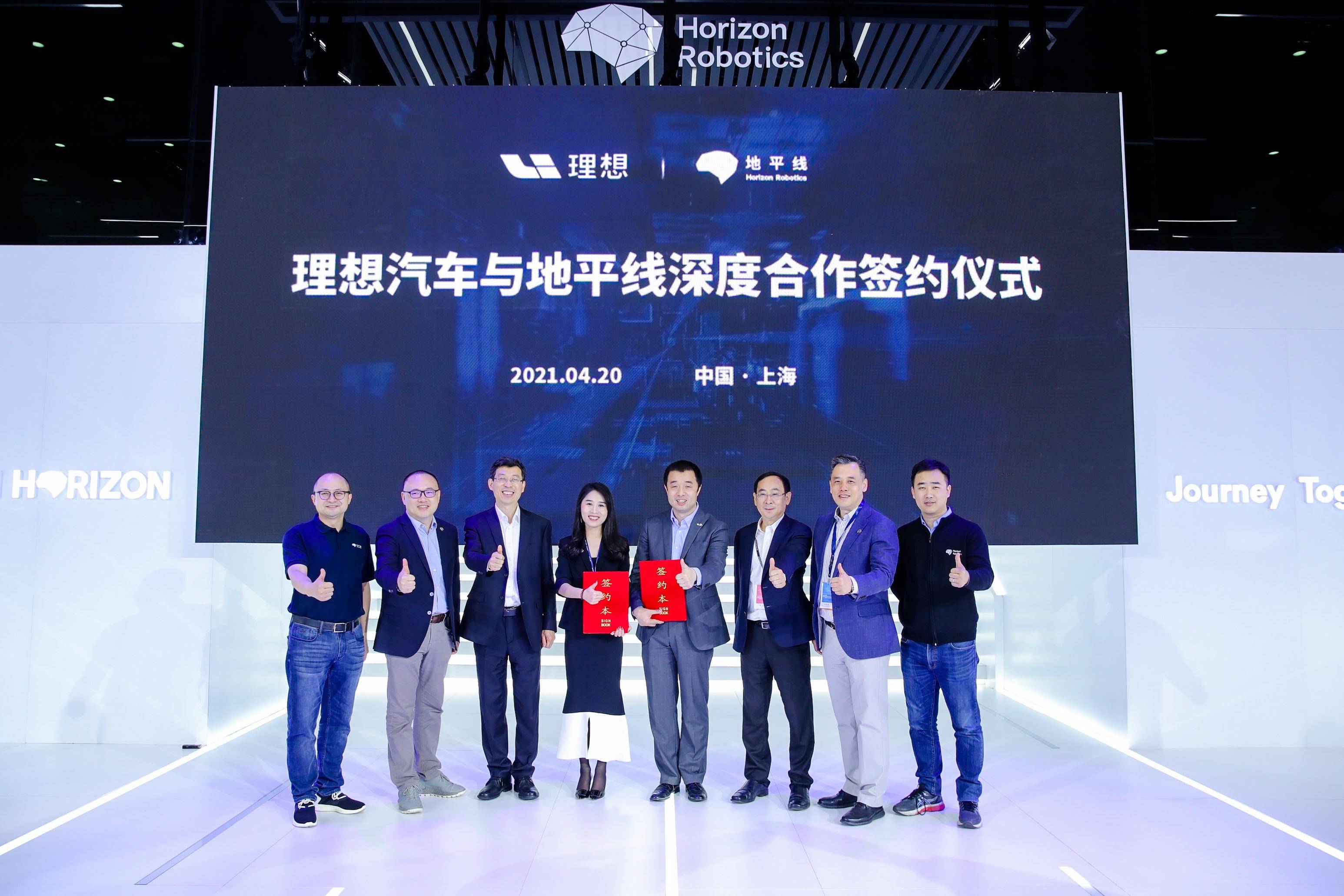 地平線江海東最新動態(tài)更新，地平線江海東最新消息匯總