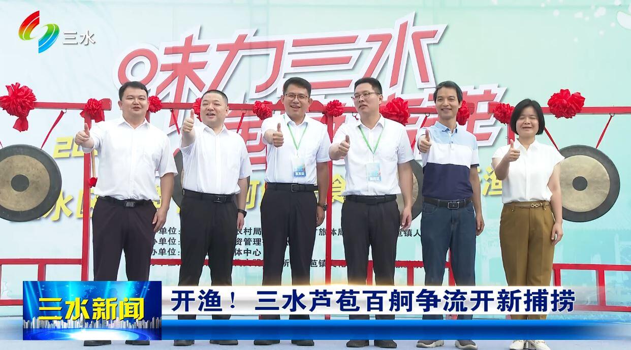 今日三水新聞,自然美景探索之旅,尋找內(nèi)心的平和寧靜