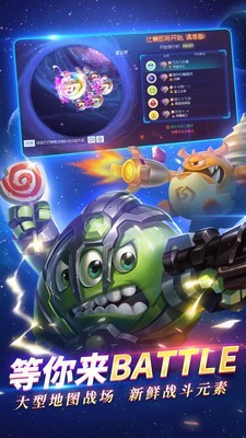 球球大作戰最新測試版，科技重塑戰略體驗，全新戰略體驗來襲！