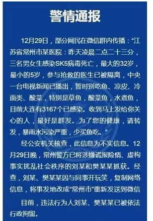 東莞SK5病毒最新動態，科技前沿的守護者