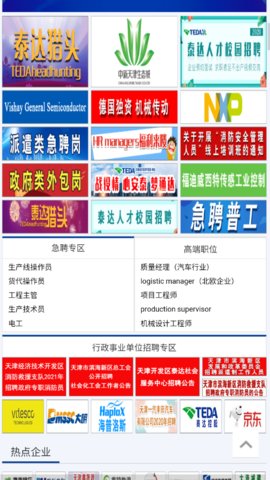 涪陵茶樓收銀員最新招聘信息及應聘指南