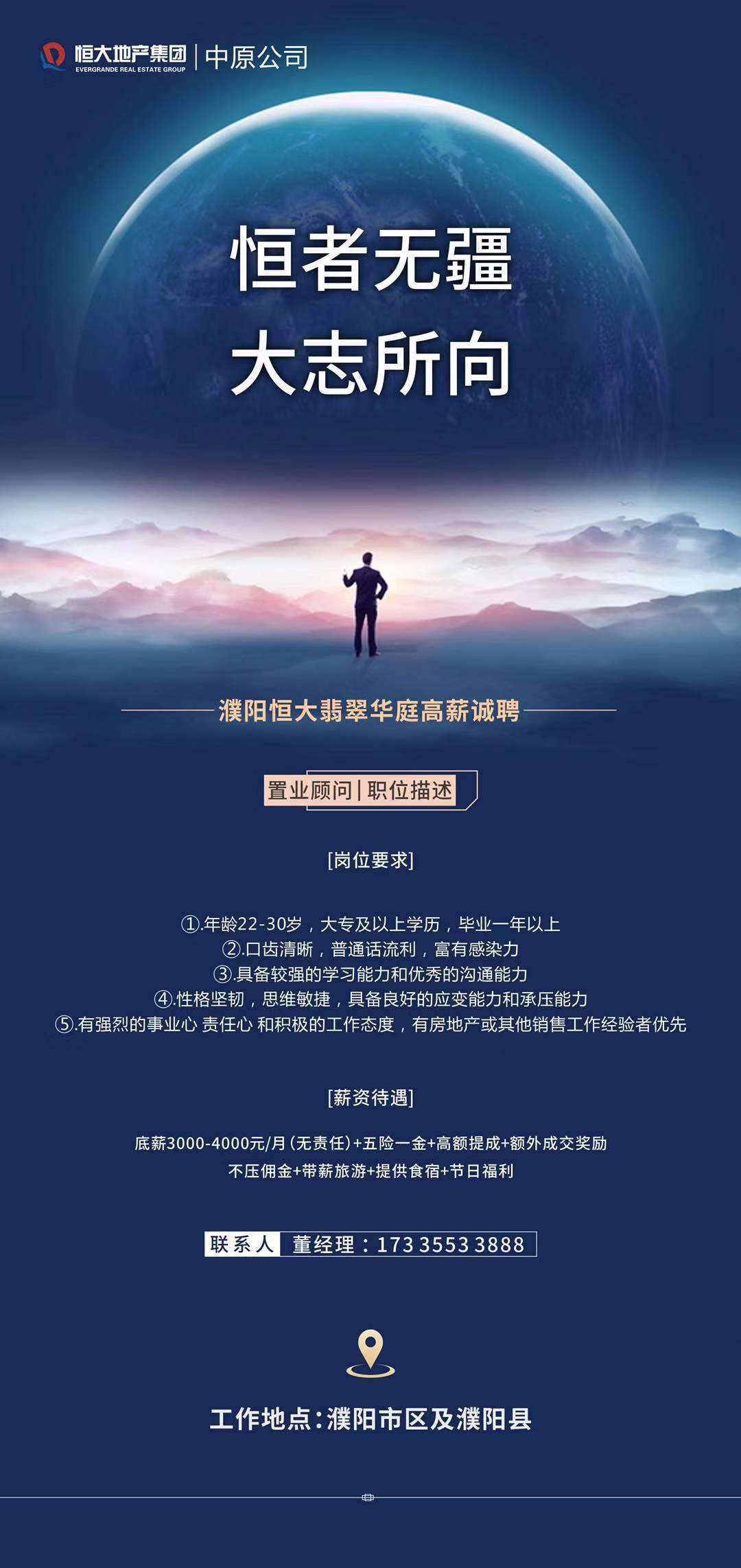 五A添盛坊青稞原漿 第496頁