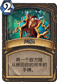 爐石傳說奇跡賊最新卡組，科技與生活的完美融合前沿體驗