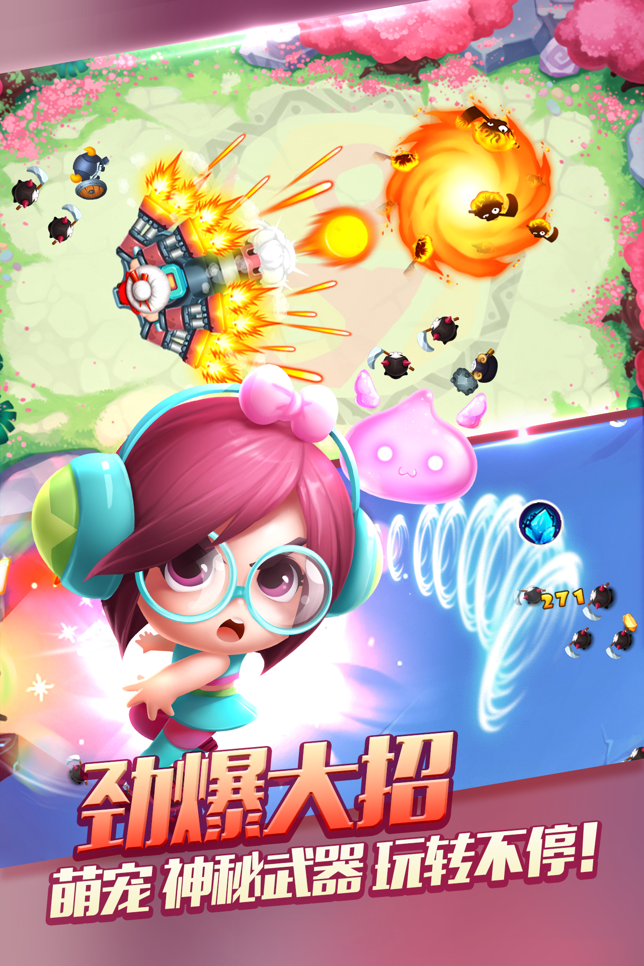 宮爆老奶奶2，科技與生活的完美融合之作（最新下載）