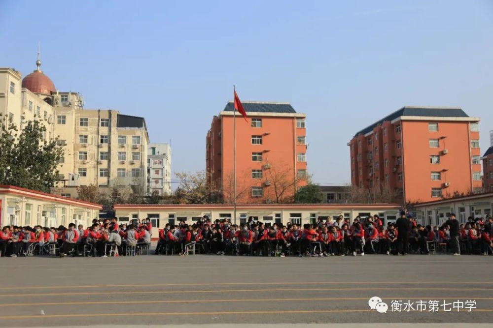 衡水七中最新動態(tài)，時代背景下的崛起及其影響