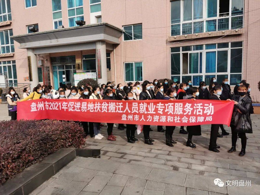 盤州市人才網最新招聘盛況，人才匯聚，繁榮景象啟幕