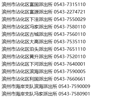 五A添盛坊青稞原漿 第492頁