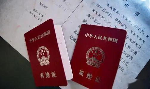 最新離婚證生成器，觀點論述與探討