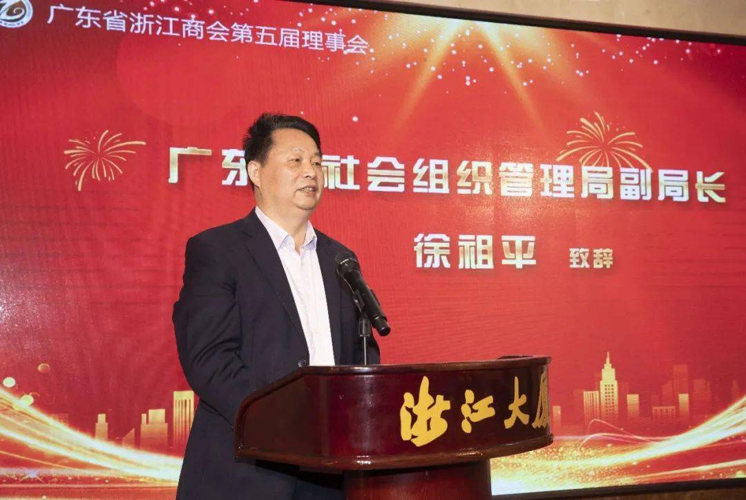 廣東省李峰的最新動態更新