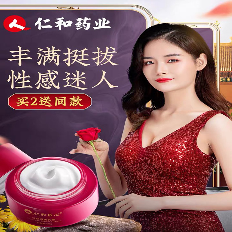 豐胸產品排行榜十強最新探索，自然美景之旅與內心豐盈的追尋