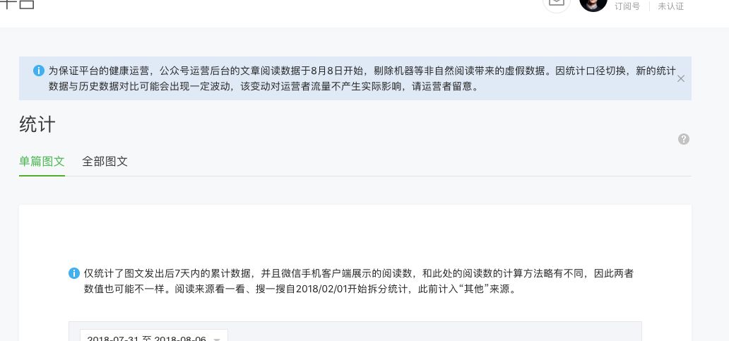 新奧門特免費資料大全198期,實證分析細明數據_FEV83.568明亮版