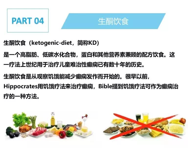 癲癇病的最新療法揭秘，探索最新療法與治療方法