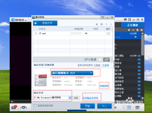 老澳門開獎結果歷史查詢,實地驗證策略具體_NBT9.182影音體驗版