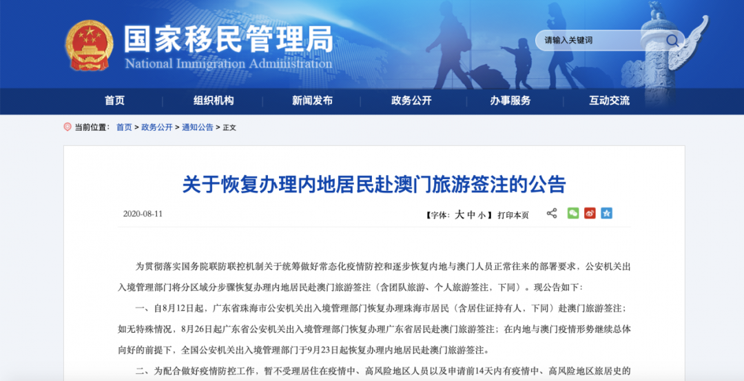 2024年澳門金牛版網站,機制評估方案_JHP58.124月光版