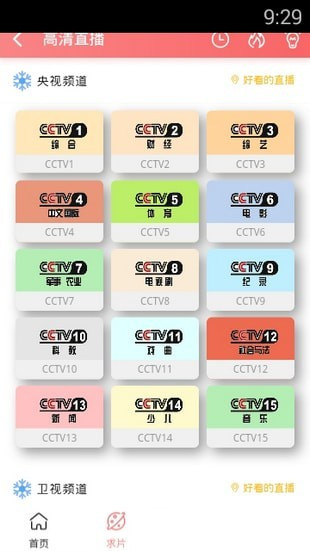 新澳門開獎現(xiàn)場開獎結(jié)果直播,全盤細明說明_QIX83.397旅行者版