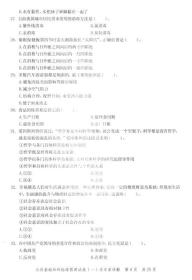 7777788888新版跑狗,專家意見法案_XHG58.691媒體版