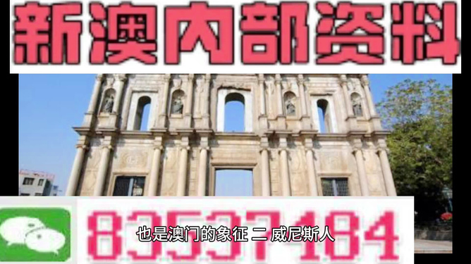 奧門最精準澳門天天彩,創新計劃制定_CLQ9.993外觀版