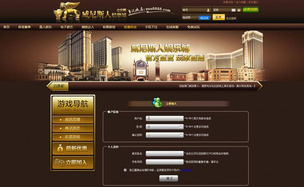 7777788888澳門,專業(yè)解讀操行解決_QJD9.601別致版