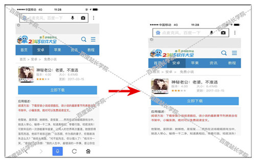五A添盛坊青稞原漿 第479頁