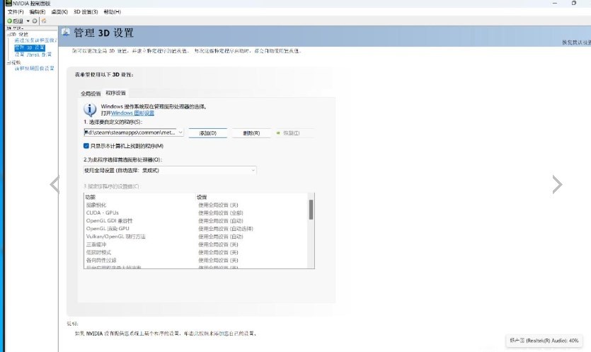 13262cm查詢網(wǎng)最新版本更新內(nèi)容,擔(dān)保計(jì)劃執(zhí)行法策略_RHX83.387游戲版