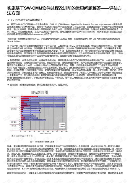 2024新奧今晚開什么,擔保計劃執行法策略_MQW58.951Phablet