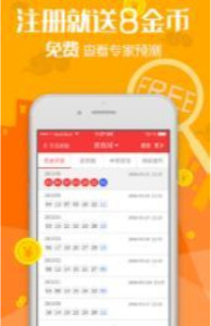 管家婆一票一碼100正確張家口,策略調整改進_TVQ9.239共鳴版