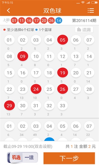 澳門三肖三碼生肖資料,快速解答方案設計_VSR9.1081440p