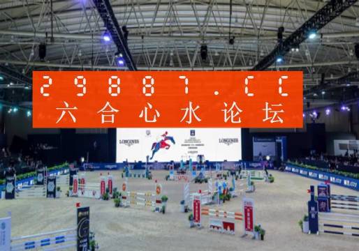 六合王網(wǎng)址大全,全身心解答具體_JHH9.165競技版