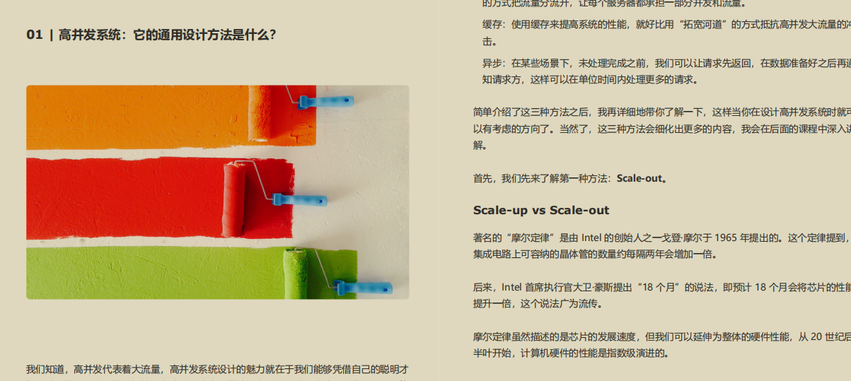 新奧彩294444cm216677,全面設計實施_VFD83.976原創性版