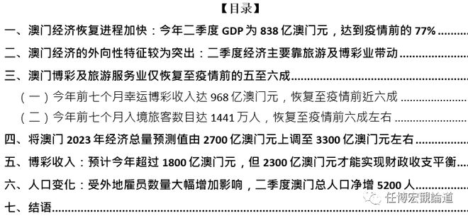 2023澳門資料,實地數(shù)據(jù)驗證_BIQ9.625藝術(shù)版