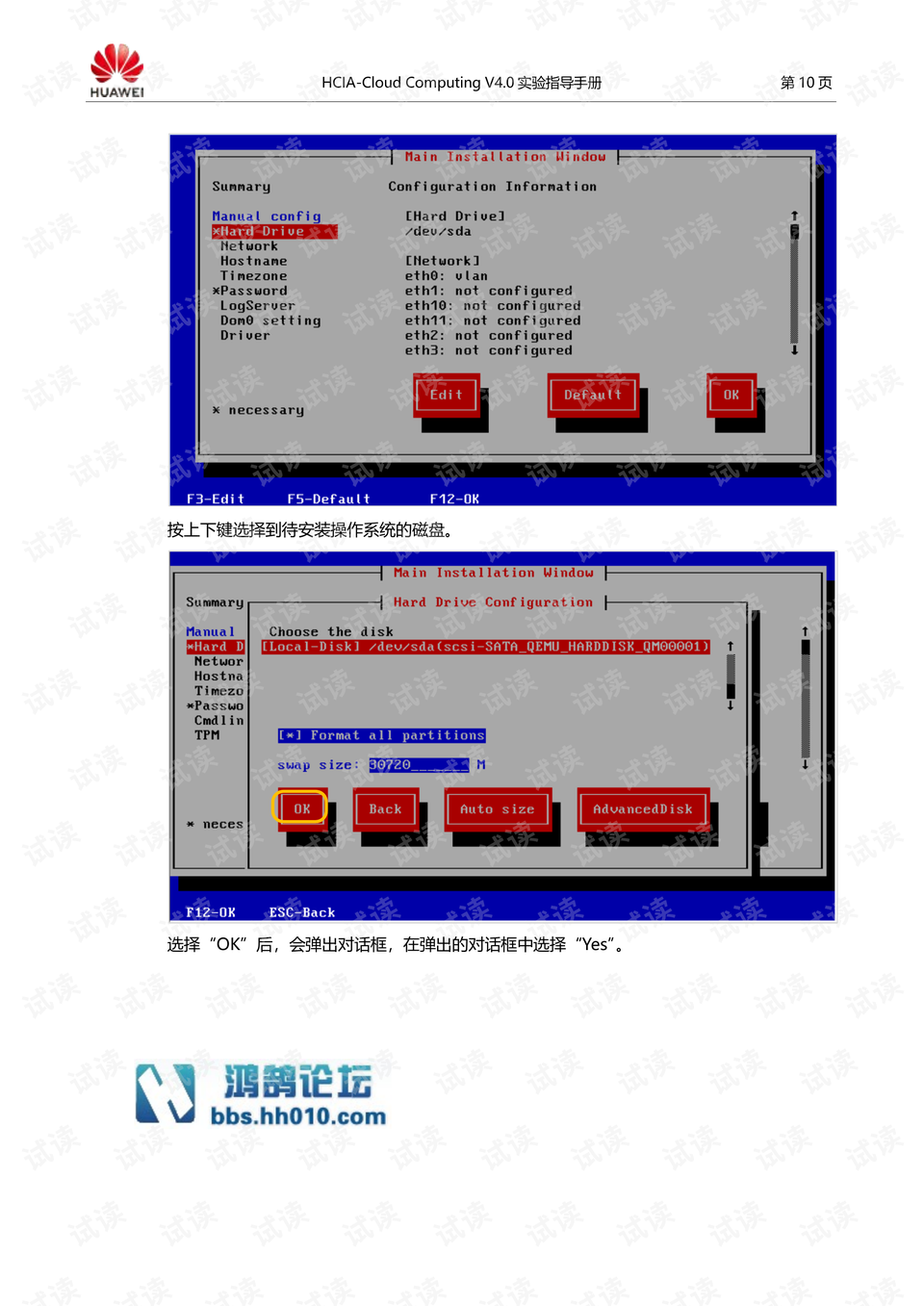 72396.com王中王,全盤細明說明_XZM58.870影音版