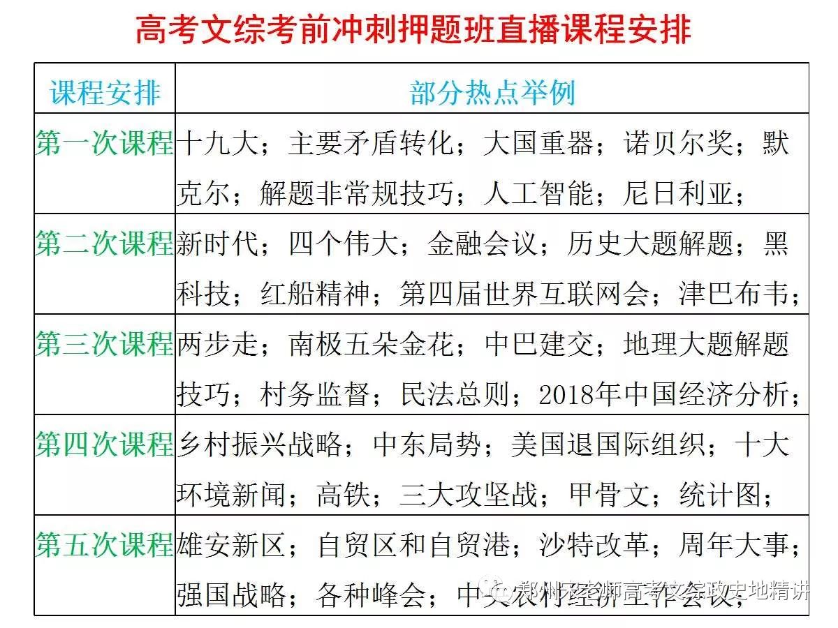 2024澳門免費正版資料大全,綜合計劃評估_KBR58.909聲學版