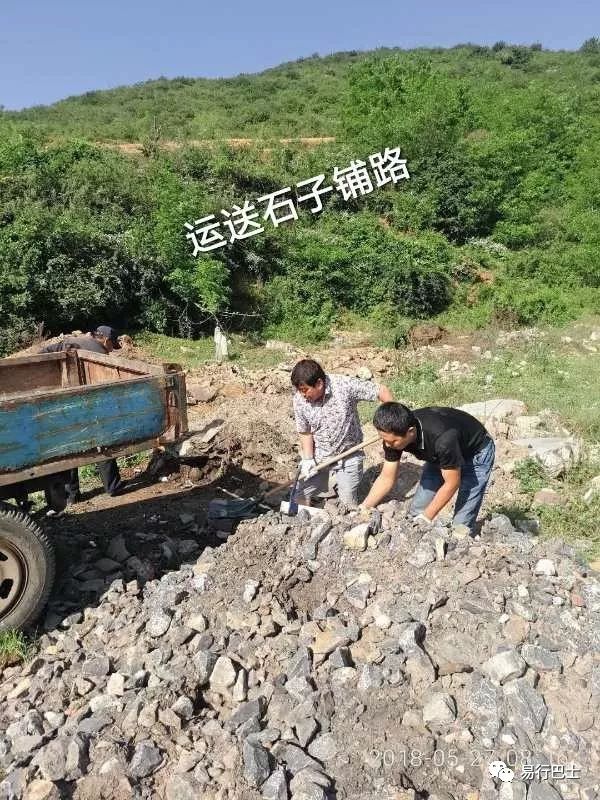 陵川縣楊村貼吧,最新資訊與生活動態匯總