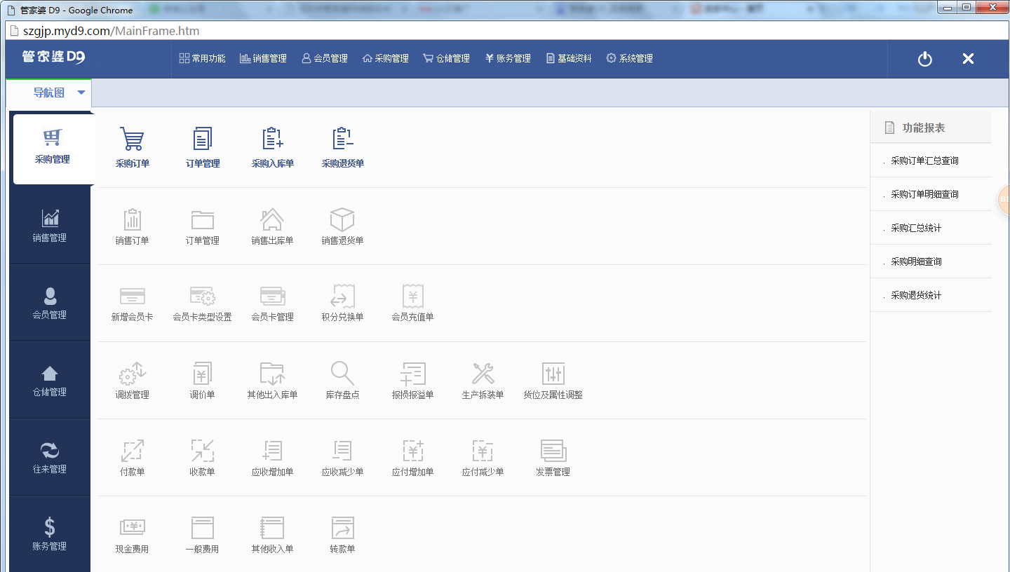7777788888精準管家婆免費784123,系統評估分析_GDD83.921夢想版
