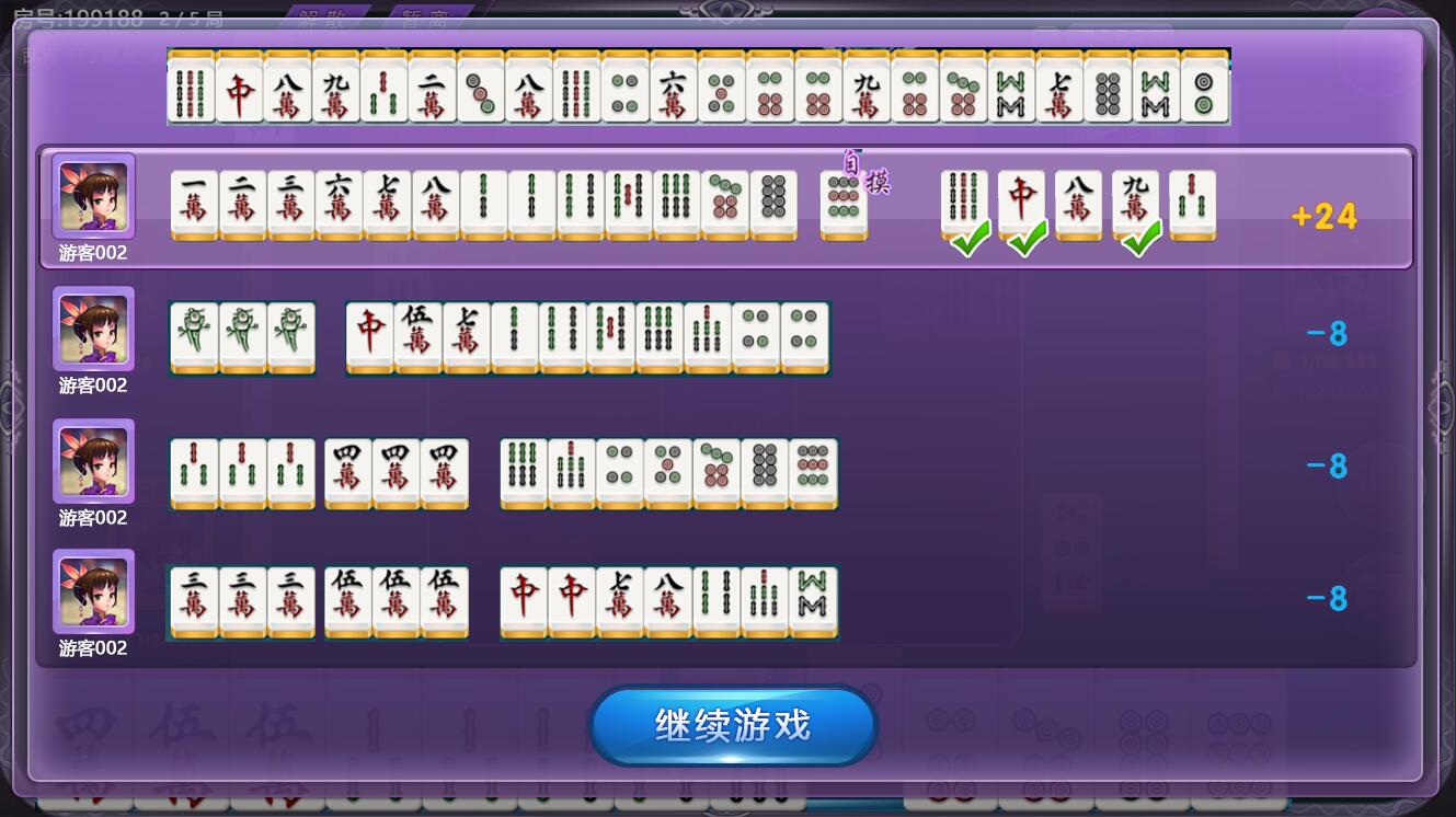 一肖一碼開將結果,互動性策略設計_HGG83.208旗艦設備版